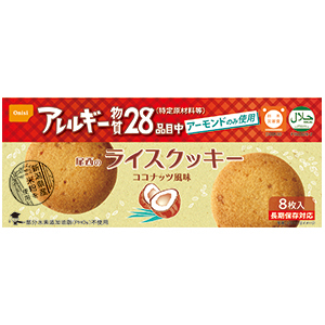 尾西のライスクッキー　ココナッツ風味　8枚入（48g）