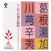 ツムラ漢方葛根湯加川キュウ辛夷エキス顆粒　６４包