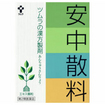 ツムラ漢方安中散料エキス顆粒　２４包
