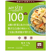 【軽】マイサイズ　中華丼（１５０ｇ）