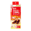 足の冷えない不思議なスリッパ（２３－２５ｃｍ）