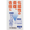 桔梗石膏エキス錠「コタロー」　４８錠