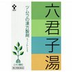 ツムラ漢方六君子湯エキス顆粒　２４包