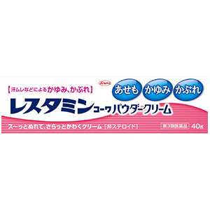 レスタミンコーワパウダークリーム 40g