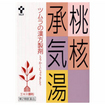 ツムラ漢方桃核承気湯エキス顆粒　２４包