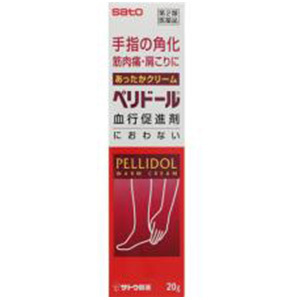 ペリドール　２０ｇ