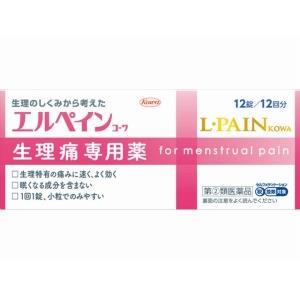 特集 女性のお悩みotc特集 E健康ショップ