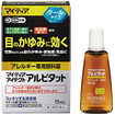 マイティアアイテクトアルピタット（１５ｍｌ）