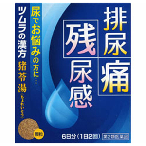 ツムラ漢方 猪苓湯エキス顆粒A 12包