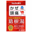 ツムラ漢方葛根湯エキス顆粒　８包