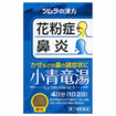 ツムラ漢方小青竜湯エキス顆粒　８包