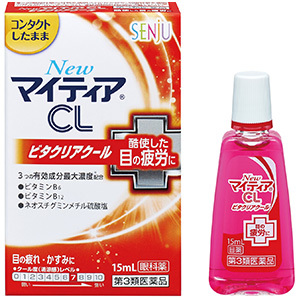 NewマイティアCL ビタクリアクール 15ml