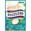 【軽】キシリクリスタル　ミルクミントのど飴（７１ｇ）