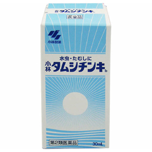 タムシチンキ　３０ｍＬ