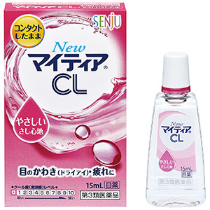 NewマイティアCL-s 15ml