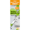 ザジテンＡＬ　鼻炎スプレーα　１２ｍL