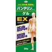 バンテリンコーワゲルＥＸ　３５ｇ