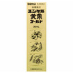 ユンケル黄帝ゴールド　３０ｍＬ