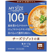 【軽】マイサイズ　チーズリゾットの素（８６ｇ）