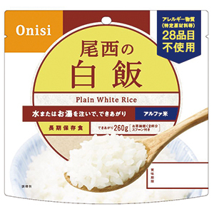 尾西の白飯（100g）