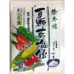 榮太郎　夏野菜塩飴　８０ｇ