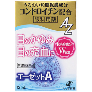 エーゼットA 12ml