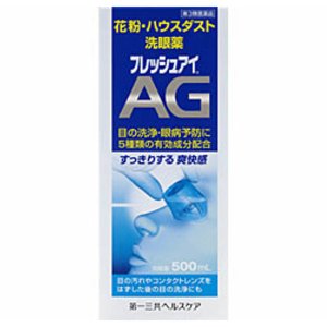 フレッシュアイAG 500mL