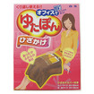 オフィスでゆたぽん膝かけ１コ入り