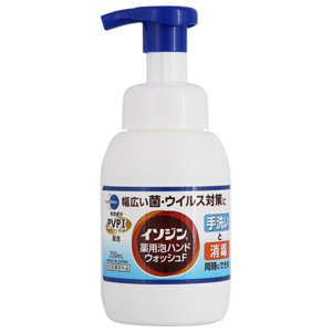 イソジン　薬用泡ハンドウォッシュＦ（２５０ｍＬ）