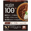 【終売品】【軽】マイサイズ　大豆ミートビーフカレータイプ＜中辛＞（１５０ｇ）