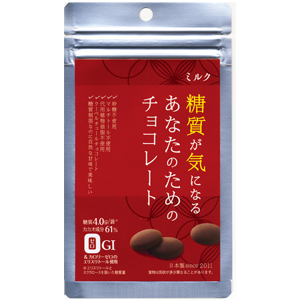 糖質が気になるあなたのためのチョコレート　ミルク（３０ｇ）