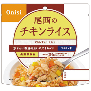 尾西のチキンライス（100g）