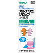 ストナリニシロップ小児用　６０ｍｌ