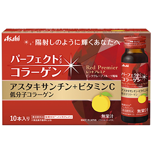 パーフェクトアスタコラーゲン　ドリンク　レッドプレミア（50mL×10本）