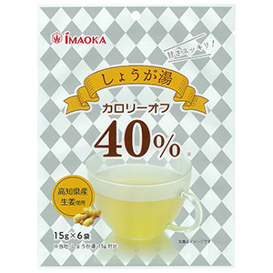 カロリー40％オフしょうが湯（15ｇ×6袋入）