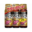 ヘパリーゼＨｉプラス　５０ｍｌ×３本