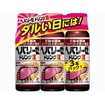 ヘパリーゼドリンクＩＩ　５０ｍｌ×３本