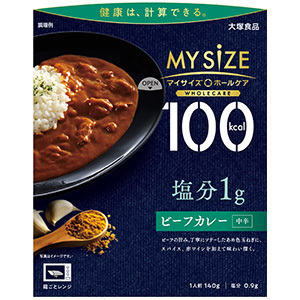 マイサイズホールケア　塩分1g　ビーフカレー　中辛（140g）