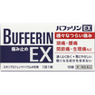 バファリンEX 10錠