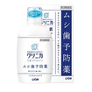 クリニカ　フッ素メディカルコート　２５０ｍｌ