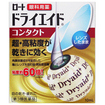 ロートドライエイドコンタクトａ　１０ｍＬ