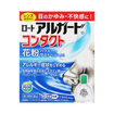 ロートアルガードコンタクトａ　１３ｍｌ