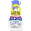 マキロンｓ　３０ｍＬ