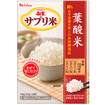 【軽】新玄　サプリ米　葉酸米（２５ｇ×２袋）