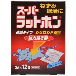 スーパーラットホン 強力殺鼠剤 ３ｇｘ１２袋入 印刷ページ E健康ショップ