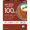 【軽】マイサイズ　キーマカレー中辛（１００ｇ）