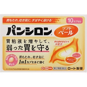 パンシロン　ソフトベール　１０ｃｐ