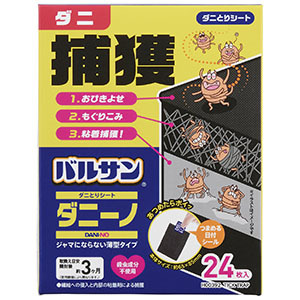 バルサンダニーノ ダニとりシート（24枚入）