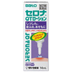 セロナＱＴローション　１４ｍＬ