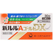 新ルルＡゴールドＤＸ　３０錠